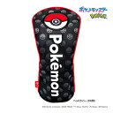 ポケモン ゴルフ ヘッドカバー ドライバー用 ストレートタイプ ポケットモンスター モンスターボール グッズ HC DR POKEMON GOLF HEAD C...