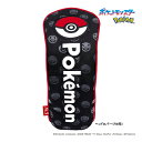 ポケモン ゴルフ ヘッドカバー フェアウェイウッド用 ストレートタイプ ポケットモンスター モンスターボール HC FW POKEMON GOLF HEAD C...