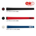 □【24年モデル】ナウオン NO1 GRIP 43 SERIES HARD バックライン有/無 グリップ NOW ON GOLF GRIP