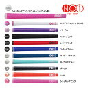 □【24年モデル】ナウオン NO1 GRIP 43 SERIES SOFT バックライン有 グリップ NOW ON GOLF GRIP