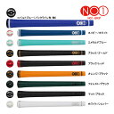 □【24年モデル】ナウオン NO1 GRIP 50 SERIES SOFT バックライン有/無 グリップ 24年新色 NOW ON GOLF GRIP