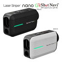♪【24年モデル】ショットナビ レーザー スナイパー ナノ GR レーザー距離計測器 Shot Navi Laser Sniper Nano GR