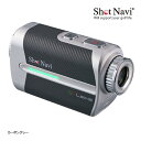 ショットナビ ゴルフ ボイス レーザー GR レオ プロ レーザー距離計測器 Shot Navi GOLF Voice Laser GR Leo PRO ラウン...