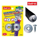 ライト ゴルフ バランスダウン G-43 メンテナンス バランス グリップ グリップエンド LITE Golf it! ゴルフイット! 25ET