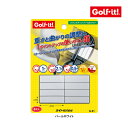 ライト ゴルフ バランスチップ パールホワイト G-91 メンテナンス バランス 調整 クラブ LITE Golf it! ゴルフイット! 25ET