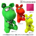 4クローバークロス パンドル ヘッドカバー【 蛍光カラー全4色 その他色あり pandle カスタマイズ商品 - made by S.D】pandle 4clo...