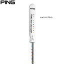 ♪【23年継続モデル】ピンゴルフ アライメントスティック AC-U202 (Men's) 35068 PING GOLF