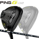 ●ピン G430 LST フェアウェイウッド  カーボンシャフト PING GOLF G430 FAIRWAYWOOD VENTUS BLUE