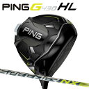 ●【2023年モデル】ピン G430HL MAX ドライバー [フジクラスピーダーNX 35/45] カーボンシャフト PING GOLF G430HL DRIVER マックス