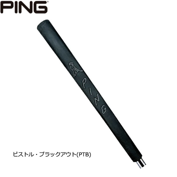 【純正グリップ】 ピン パターグリップ ピストル・ブラックアウト (PTB) PING PUTTER GRIP 1