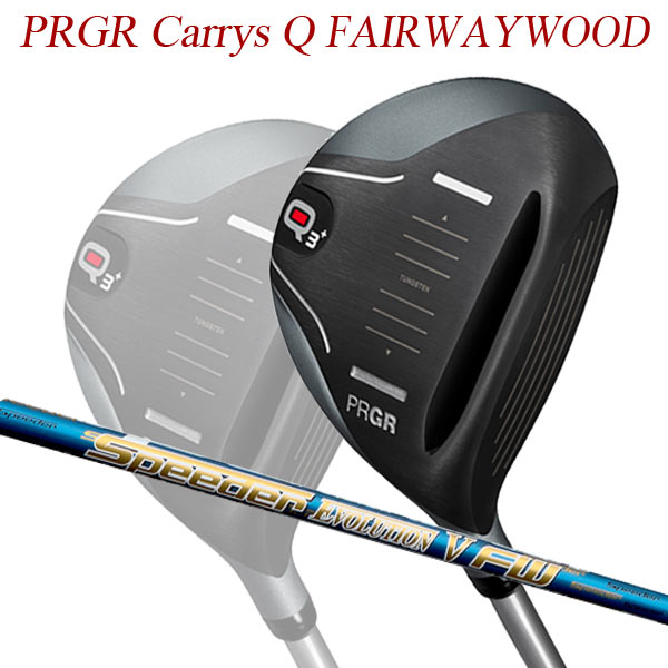 楽天市場】スピーダーエボリューション5 fwの通販 楽天市場】スピーダーエボリューション5 fwの通販