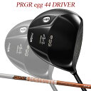  プロギア egg 44 ドライバー  カーボンシャフト PRGR DRIVER Tour AD