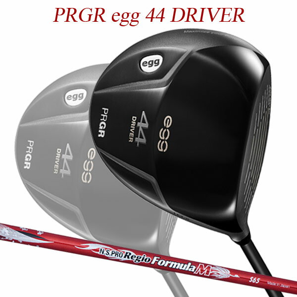 【特注】【21年モデル】 プロギア egg 44 ドライバー [レジオ フォーミュラ M] カーボンシャフト PRGR DRIVER Regio Formula