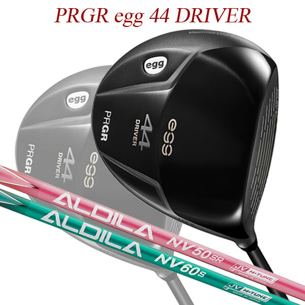 Rakuten - 【特注】【21年モデル】 プロギア egg 44 ドライバー [アルディラ NV-JV] カーボンシャフト PRGR DRIVER ALDILA