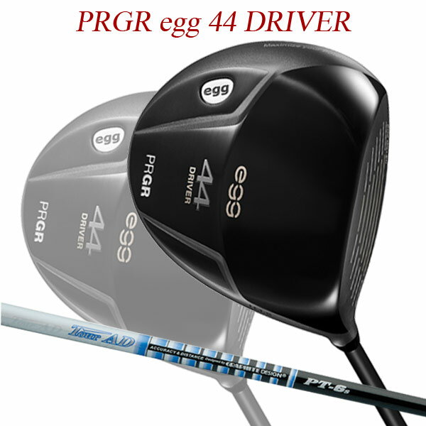 【特注】【21年モデル】 プロギア egg 44 ドライバー [ツアーAD PT] カーボンシャフト PRGR DRIVER Tour AD
