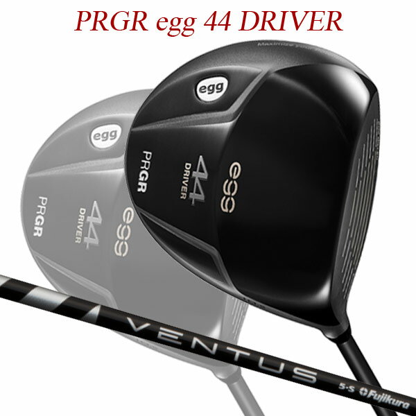 【特注】【21年モデル】 プロギア egg 44 ドライバー [ヴェンタス ブラック] カーボンシャフト PRGR DRIVER VENTUS BLACK