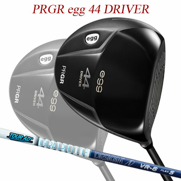 Rakuten - 【特注】【21年モデル】 プロギア egg 44 ドライバー [ツアーAD VR] カーボンシャフト PRGR DRIVER Tour AD