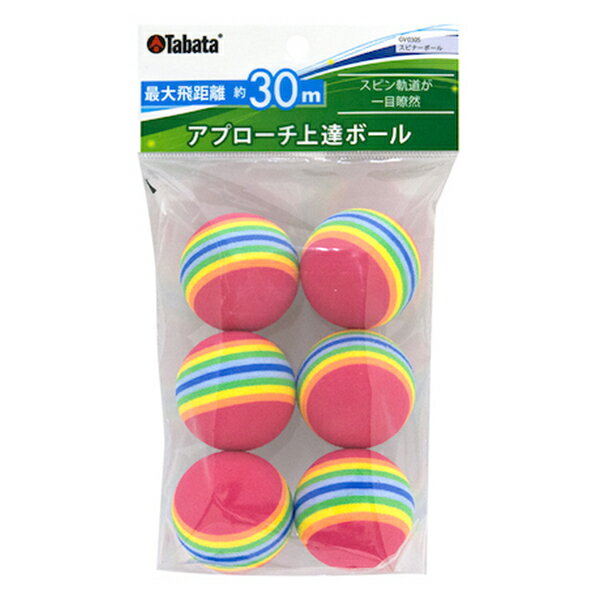 楽天市場】スピナーボールの通販