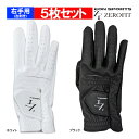 「左利き」5枚セット 新作 イオンスポーツ ゴルフ グローブ 右手 左利き ゼロフィット インスパイラル ZEROFIT INSPIRAL 18 19 20 2...