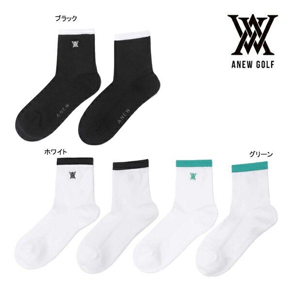 アニュー ゴルフ メンズ ソックス AGFUMSC03 カラーストライプネック ANEW GOLF MEN COLOR STRIPE MEDIUM NECK SOCKS 靴下 ホワイト ブラック 25ET 10PT