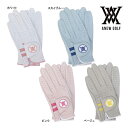アニュー ゴルフ レディース グローブ AGFUWGV03 両手用 ウィメンズ ディンキー ANEW GOLF WOMEN DINKY GLOVE ブルー ピン...