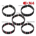 オンフォー 健康ギア TYPE-C ON4 タイプシー ネックレス ブレスレット アクセサリー スタイリッシュ 軽量 スポーツタイプ 円柱 磁石 血行改善 医療...