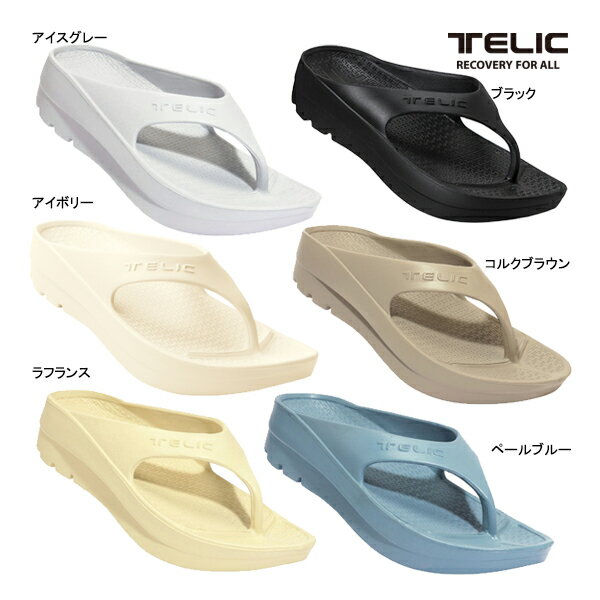 テリック リカバリー サンダル TELIC W-FLIPFLOP フリップフロップ 厚底 メンズ レディース 靴 負担 軽減 シンプル ベーシック クッション性 衝撃吸収 26ET