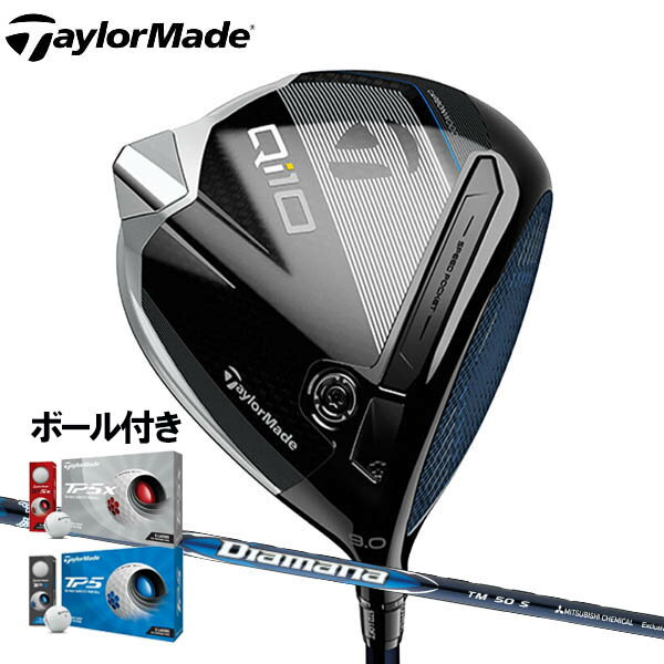 TP5ܡ(4꡼)ŵդۡ24ǯǥ ơ顼ᥤ Qi10 ɥ饤С [ǥޥʥ֥롼 TM50] ꥸʥ륫ܥ󥷥ե TaylorMade Qi10