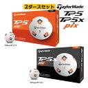 【2ダース(24球)セット】【24年モデル】テーラーメイド ゴルフボール TP5 / TP5x pix (ホワイト) TaylorMade ティーピーファイブ ...
