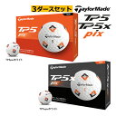 【3ダース(36球)セット】【24年モデル】テーラーメイド ゴルフボール TP5 / TP5x pix (ホワイト) TaylorMade ティーピーファイブ ...