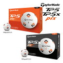 テーラーメイド ゴルフボール TP5 / TP5x pix (ホワイト) 1ダース(12球) TaylorMade ティーピーファイブ ピックス エックス