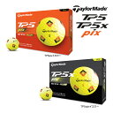 テーラーメイド ゴルフボール TP5 / TP5x pix (イエロー) 1ダース(12球) TaylorMade ティーピーファイブ ピックス エックス