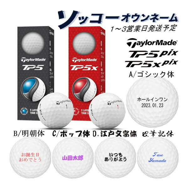 top3-tay-tp5-ball24.jpg top3-tay-tp5-ball24.jpg