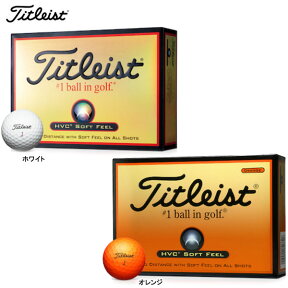 【23年継続モデル】タイトリスト ゴルフボール HVC ソフト フィール 1ダース(12球) Titleist HVC SOFT FEEL BALL