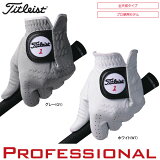 23ǯ³ǥۥȥꥹ  ץեåʥ ƥå  TG56 (Men's) PROFESSIONAL TECH GOLF GLOVE 2126cm Titleist