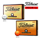 名入れ【オウンネーム】【25年継続モデル】タイトリスト ゴルフ HVC ソフト フィール SOFT FEEL 1ダース 12球 ゴルフボール Titleist GOLF 25EB