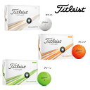 【24年モデル】タイトリスト ベロシティ ボール 1ダース(12球) Titleist VELOCITY