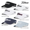 タイトリスト ゴルフ バイザー TH25VTPN2 ツアーパフォーマンス Titleist GOLF Tour Performance Visor メンズ 帽子...