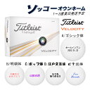 y\bR[Czy24Nfz^CgXg xVeB {[ 1_[X(12) Titleist VELOCITY C{[