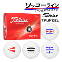 ライン入り【ソッコーライン】1~3営業日発送 ゴルフボール タイトリスト トゥルーフィール 1ダース(12球) Titleist TRUFEEL ラインボール 24B