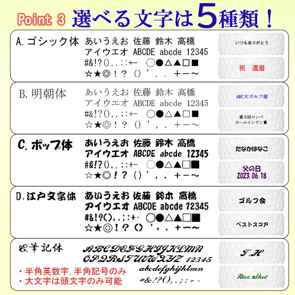 取り寄せ 名入れ ゴルフボール ソッコーオウンネーム 箔一 ゴルフボール＆ティーセ...