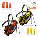 数量限定 ウィンウィン CB-120S/CB-121S ナインアンダー スタンドキャディバッグ ヘッドカバーセット 9UNDER STAND BAG WINWI...