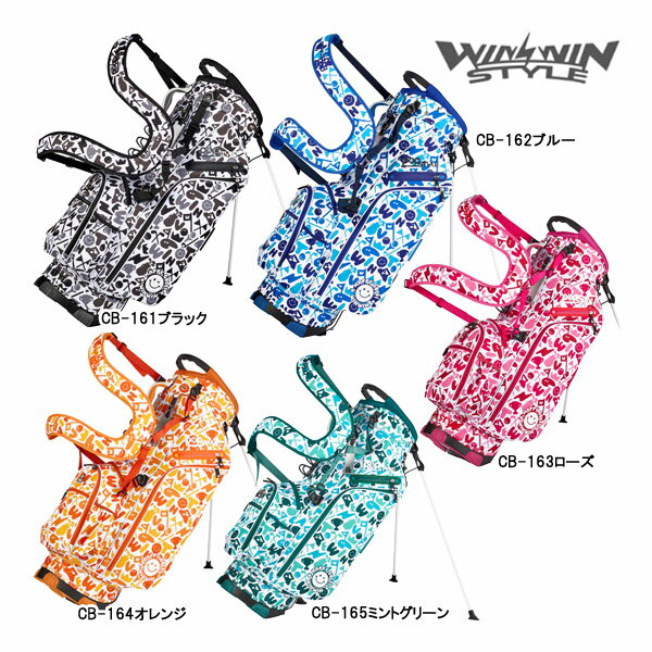 ウィンウィン ゴルフ ハッピーゴルフ スタンドキャディバッグ CB-161/CB-162/CB-163/CB-164/CB-165 STA..