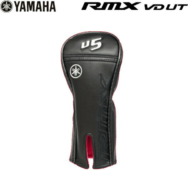yam-rmx-vd-ut-hc.jpg yam-rmx-vd-ut-hc.jpg