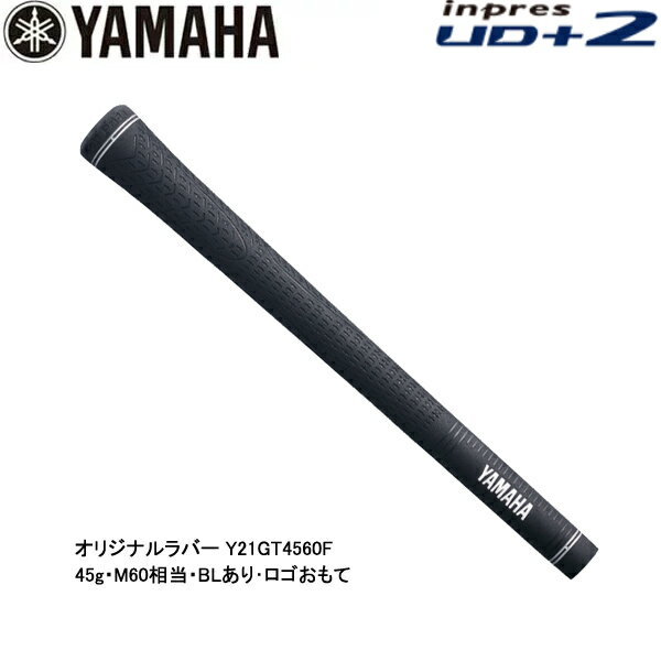  inpres UD+2専用 アイアン Air Speeder M421i用 ヤマハ ゴルフ オリジナルラバーグリップ Y21GT4560F Men's YAMAHA インプレス