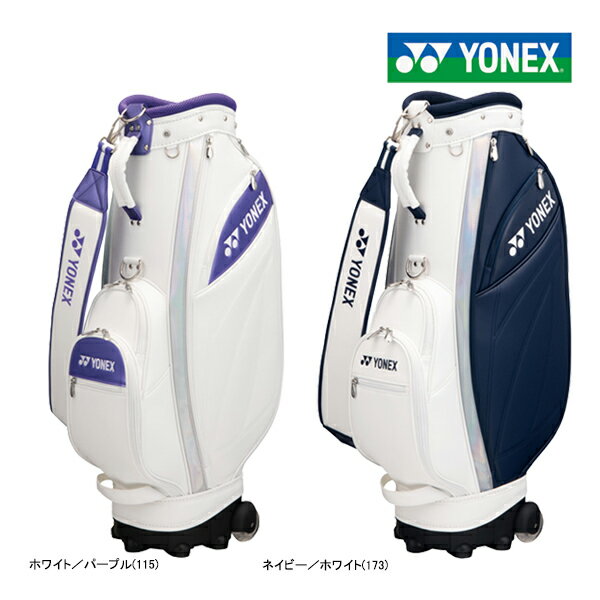 ヨネックス ゴルフ カートバッグ キャディバッグ CB-5853F ゴルフバッグ YONEX GOLF CADDIE BAG CB キャスター コロコロ 便利 移動 8.5型 47インチ対応 26ET