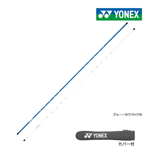 ヨネックス ゴルフ アライメントスティック GA501S 練習器具 YONEX GOLF トレーニ...