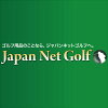 Japan Net Golf 楽天市場店