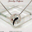 K18WGブローチ ペンダント カゲロウデザイン