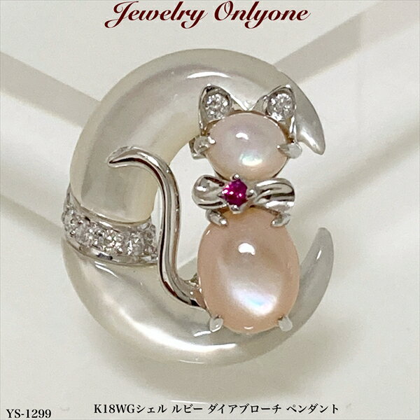 K18WGブローチ ペンダント 猫デザイン